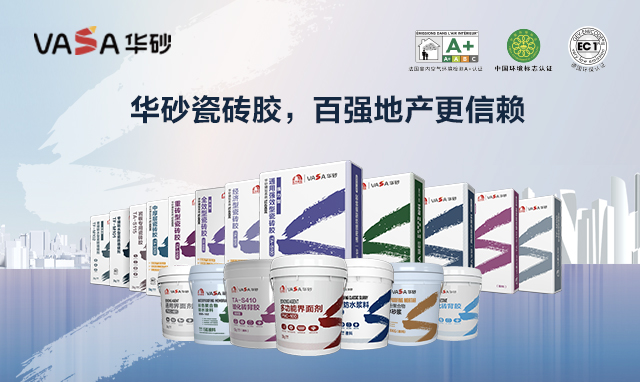 首页|bifa必发集团中国官方网站