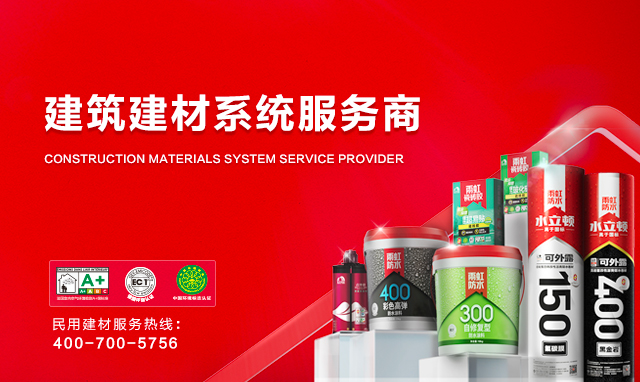 首页|bifa必发集团中国官方网站