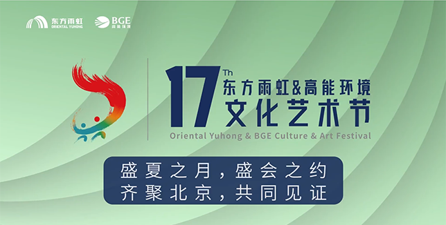 首页|bifa必发集团中国官方网站