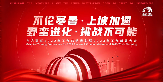 首页|bifa必发集团中国官方网站