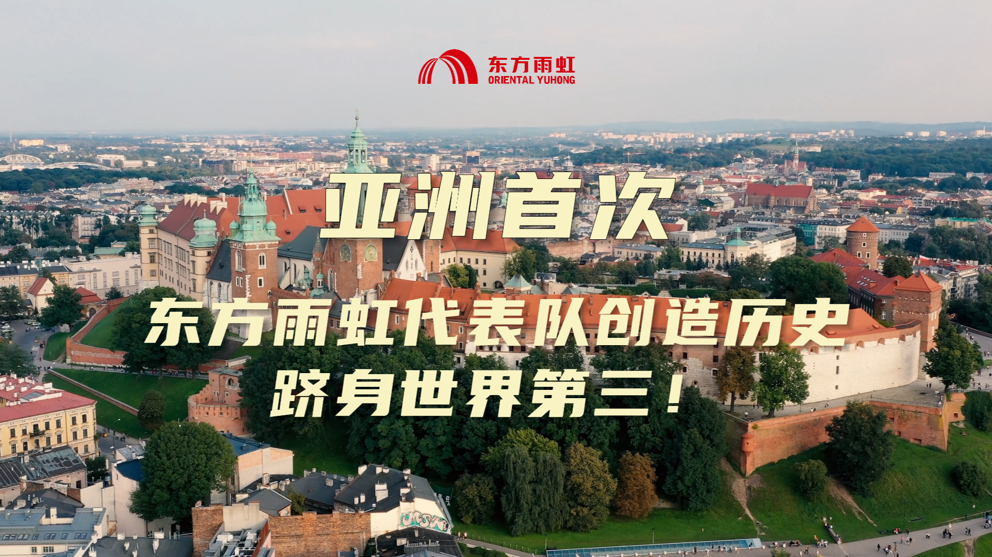 首页|bifa必发集团中国官方网站