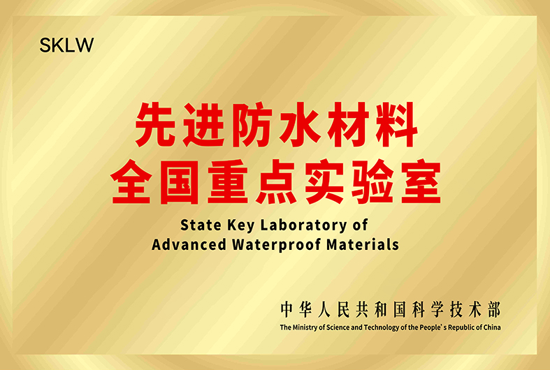 首页|bifa必发集团中国官方网站