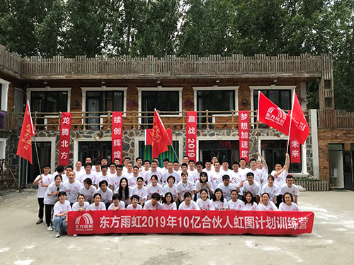 首页|bifa必发集团中国官方网站