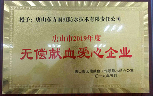 首页|bifa必发集团中国官方网站