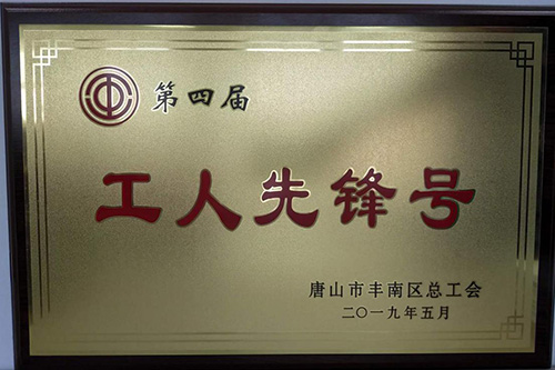 首页|bifa必发集团中国官方网站