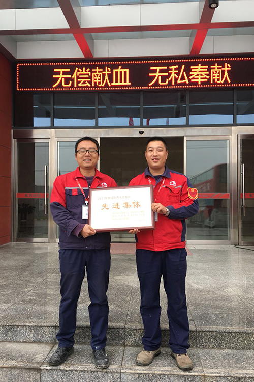 首页|bifa必发集团中国官方网站