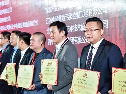 首页|bifa必发集团中国官方网站