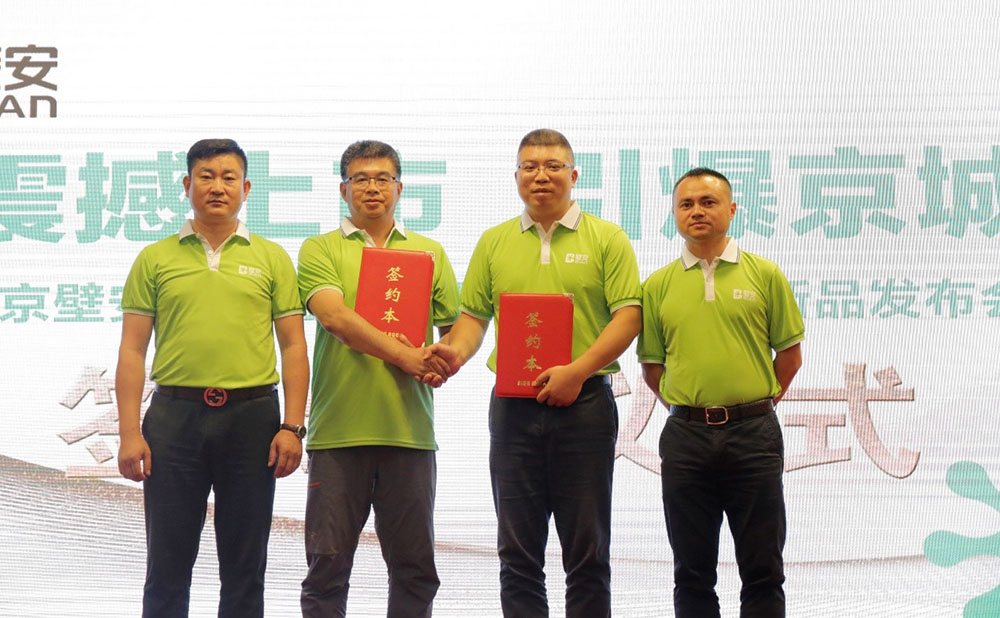 首页|bifa必发集团中国官方网站