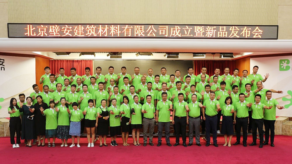 首页|bifa必发集团中国官方网站