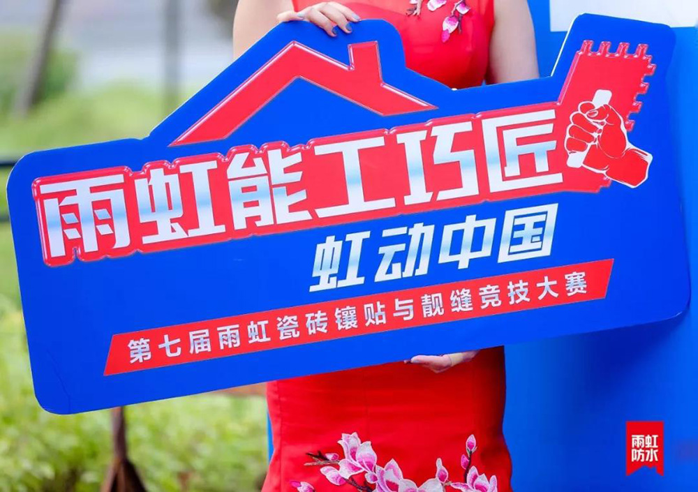 首页|bifa必发集团中国官方网站