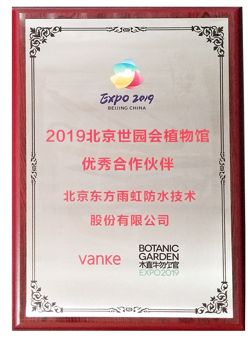 首页|bifa必发集团中国官方网站