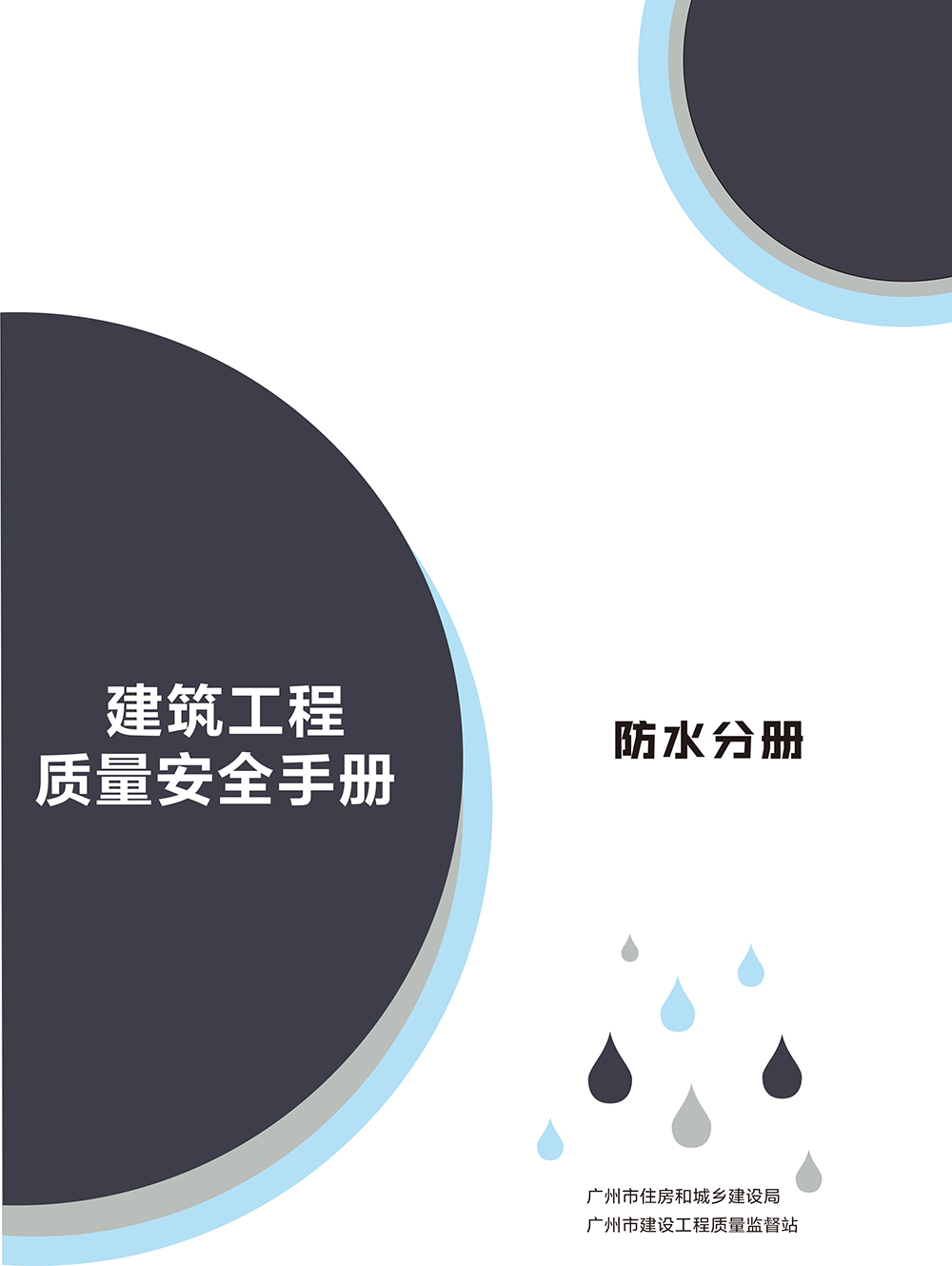 首页|bifa必发集团中国官方网站