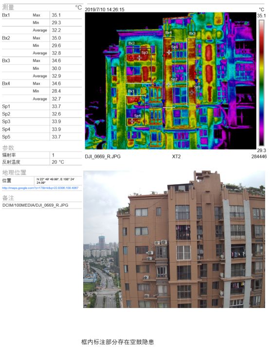首页|bifa必发集团中国官方网站