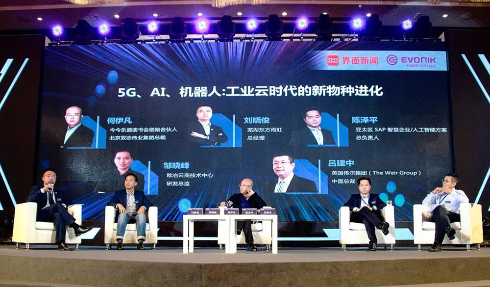 首页|bifa必发集团中国官方网站