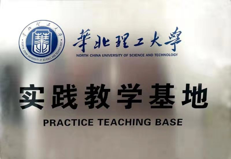 首页|bifa必发集团中国官方网站