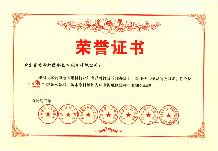 首页|bifa必发集团中国官方网站