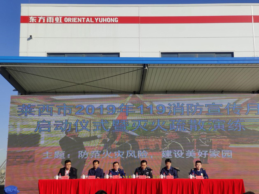 首页|bifa必发集团中国官方网站