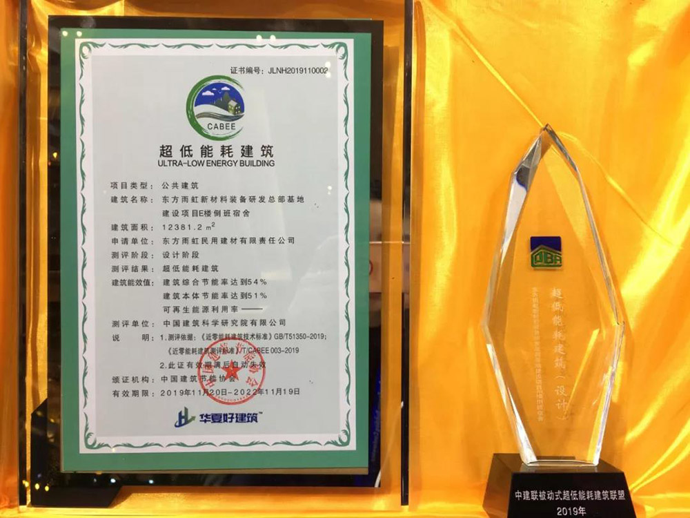 首页|bifa必发集团中国官方网站