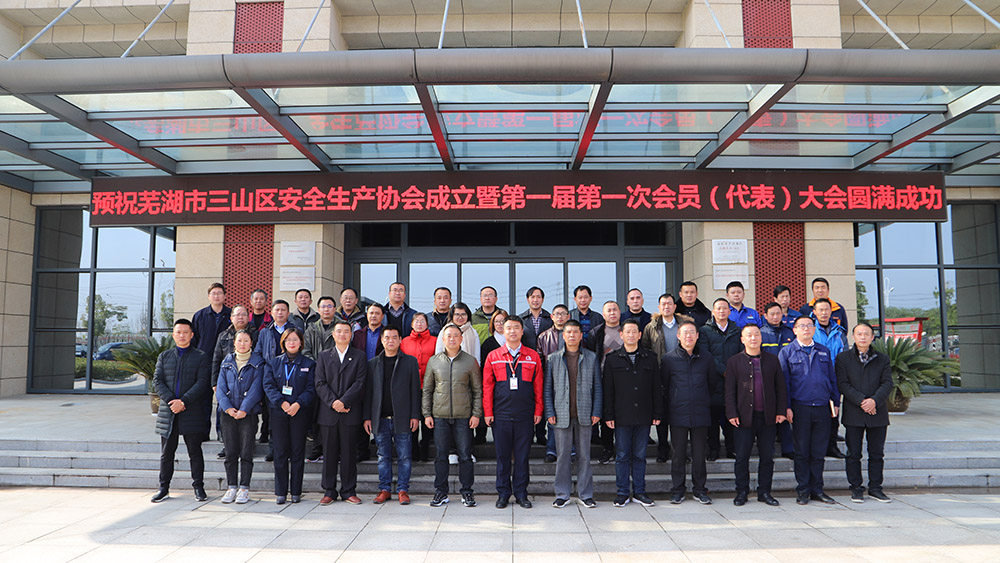 首页|bifa必发集团中国官方网站