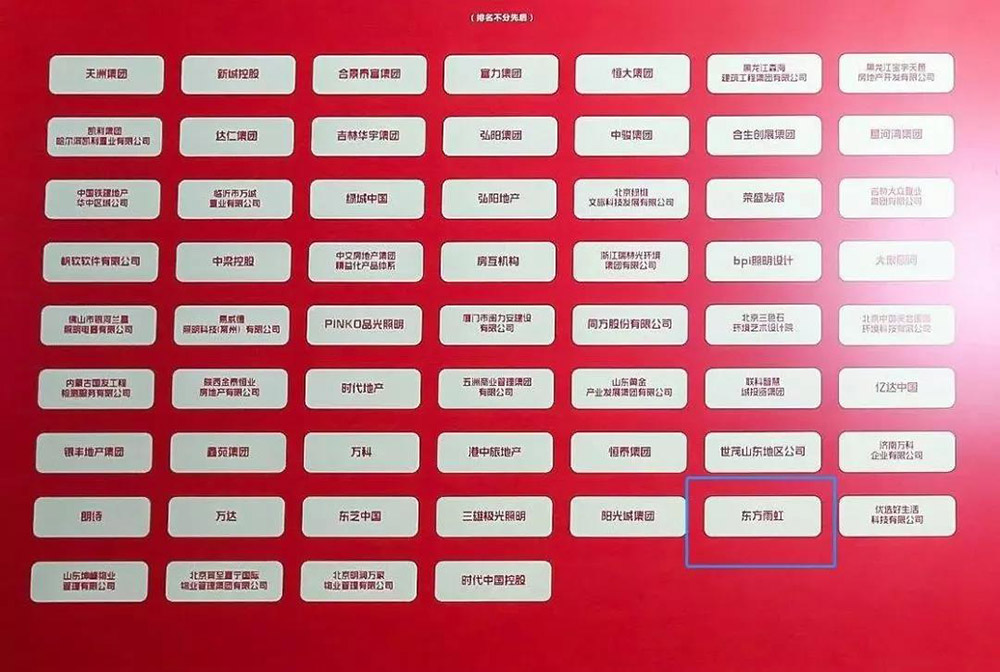 首页|bifa必发集团中国官方网站