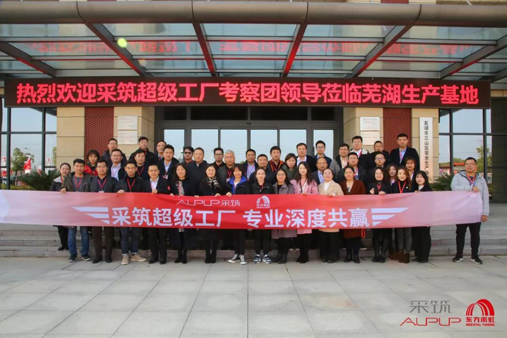 首页|bifa必发集团中国官方网站