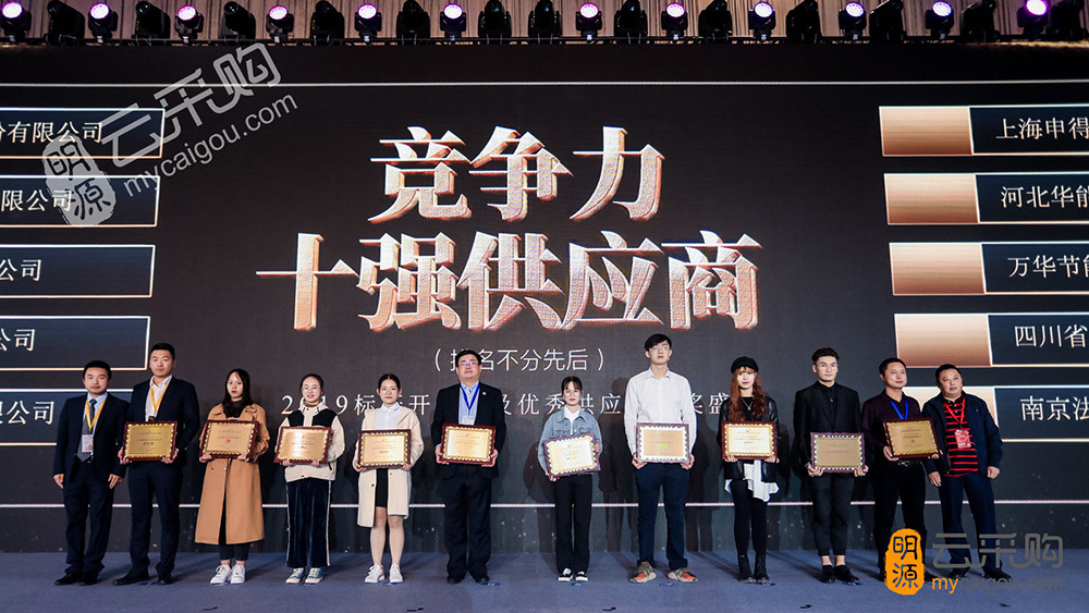 首页|bifa必发集团中国官方网站