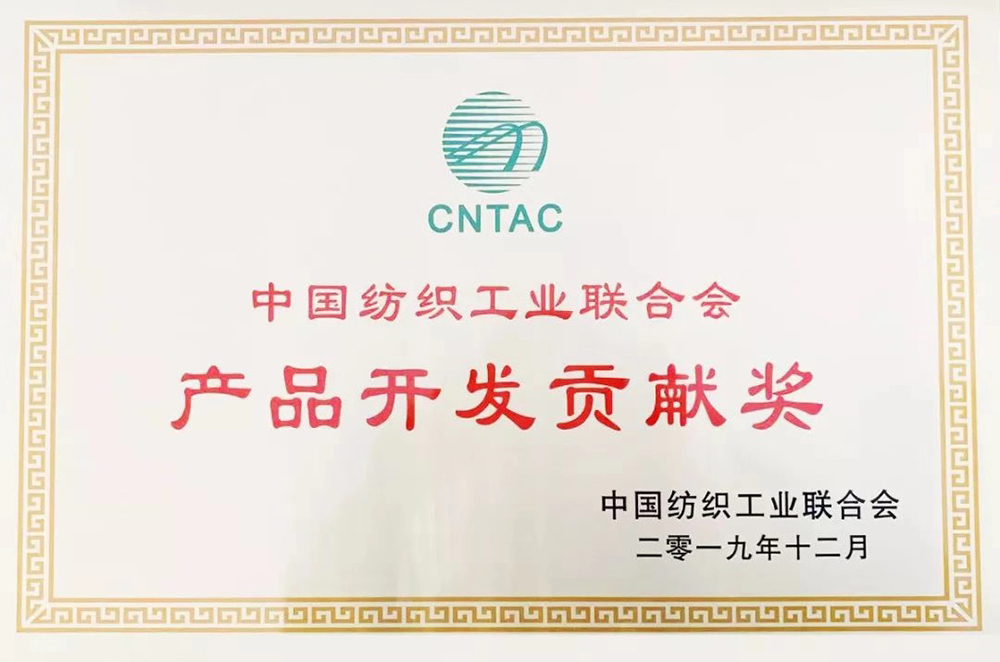 首页|bifa必发集团中国官方网站