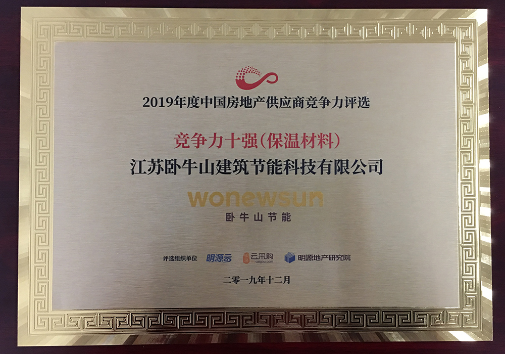 首页|bifa必发集团中国官方网站