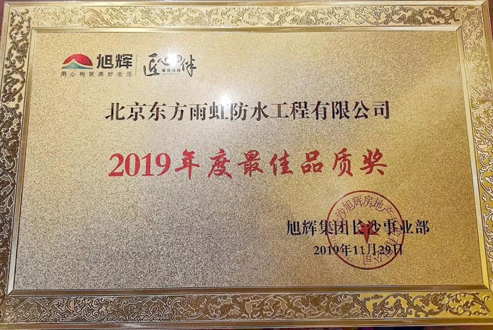 首页|bifa必发集团中国官方网站