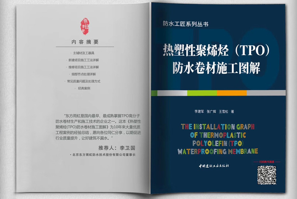 首页|bifa必发集团中国官方网站