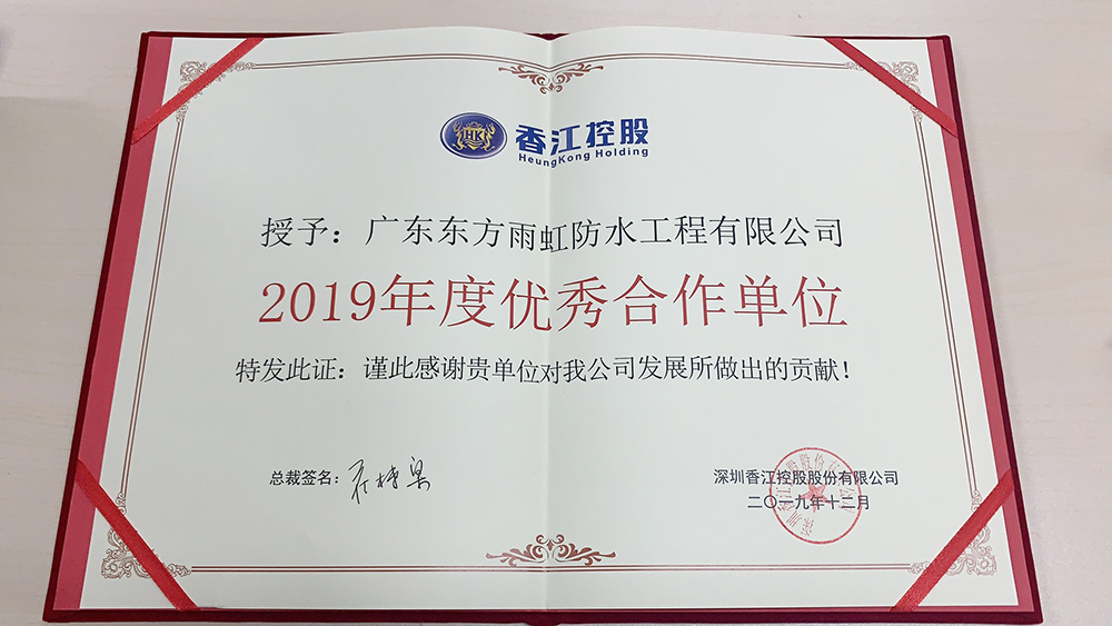 首页|bifa必发集团中国官方网站