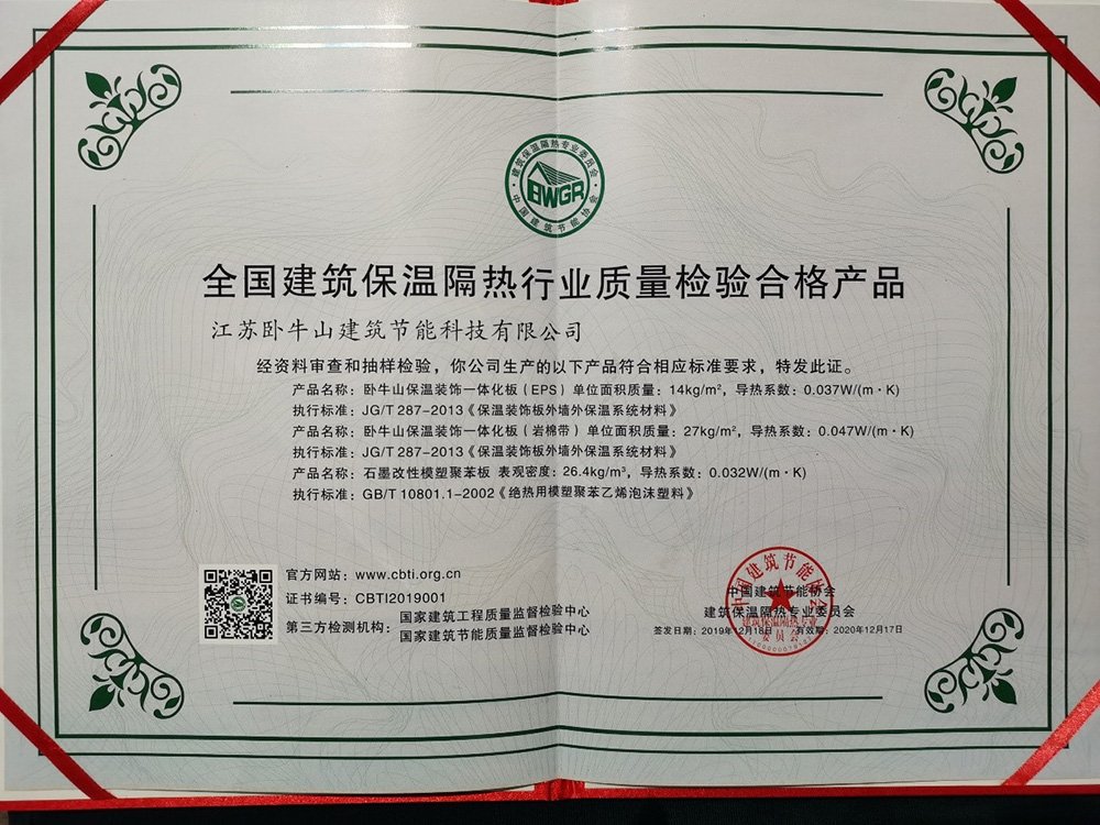 首页|bifa必发集团中国官方网站