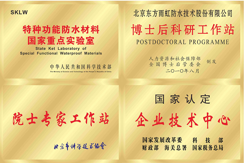 首页|bifa必发集团中国官方网站