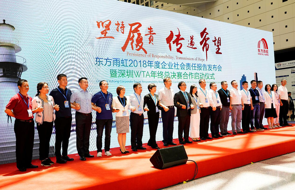 首页|bifa必发集团中国官方网站