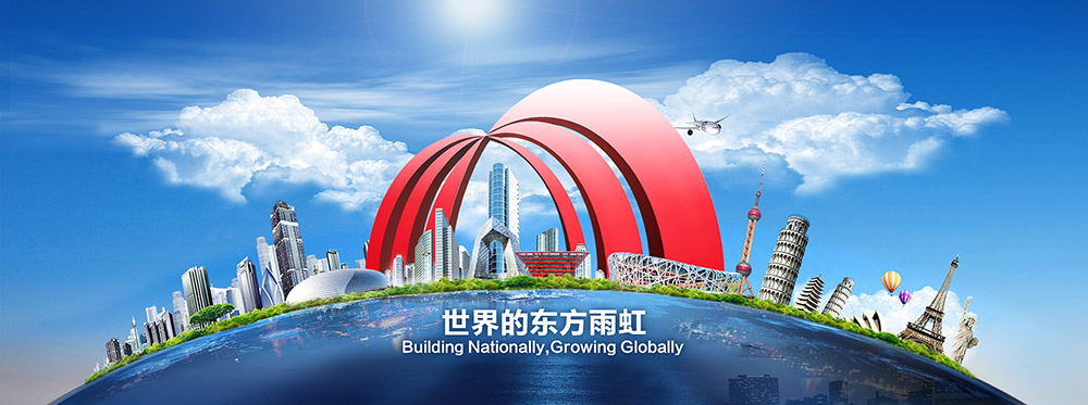 首页|bifa必发集团中国官方网站