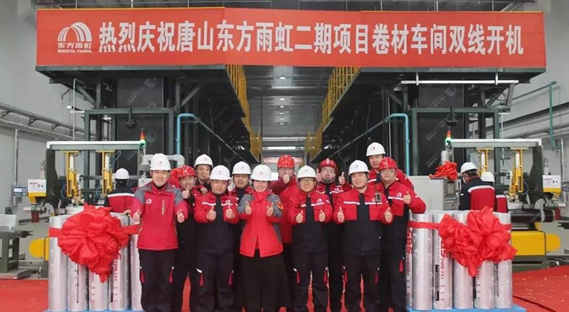 首页|bifa必发集团中国官方网站