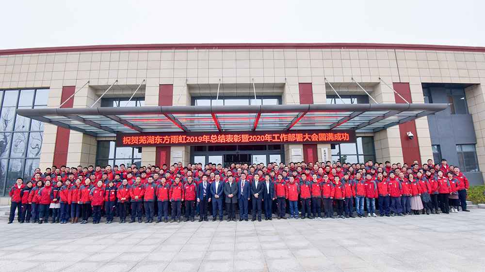 首页|bifa必发集团中国官方网站