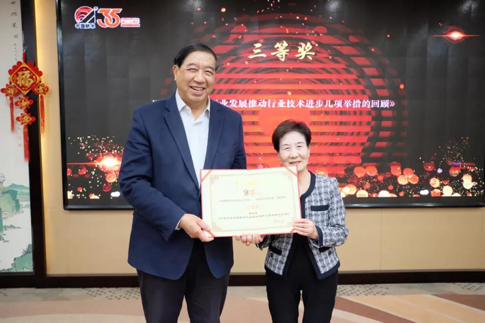 首页|bifa必发集团中国官方网站