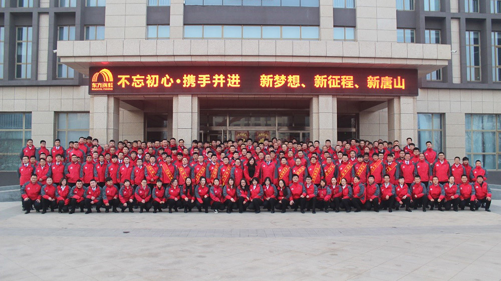 首页|bifa必发集团中国官方网站