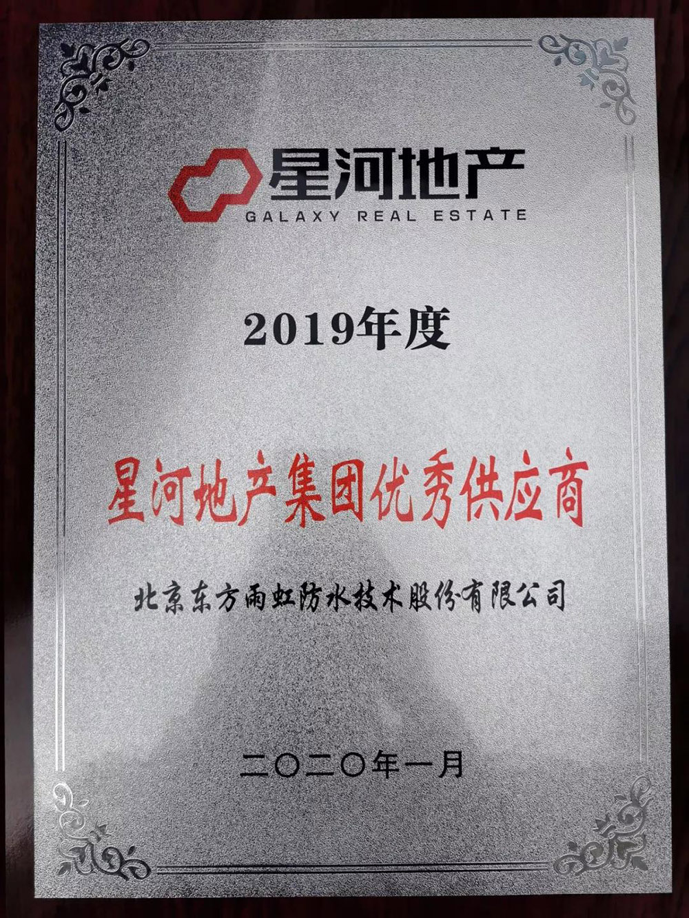 首页|bifa必发集团中国官方网站