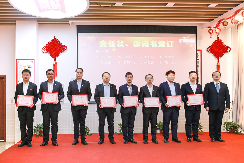 首页|bifa必发集团中国官方网站