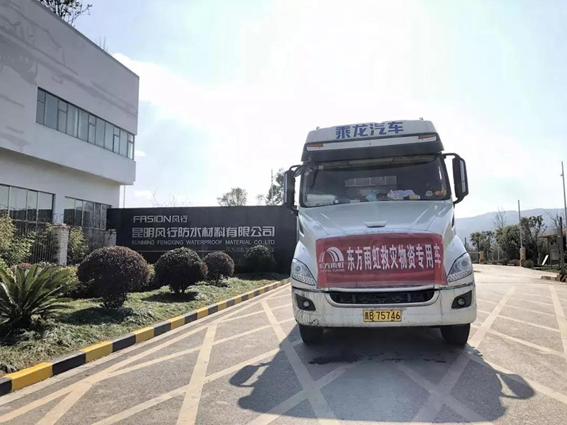 首页|bifa必发集团中国官方网站