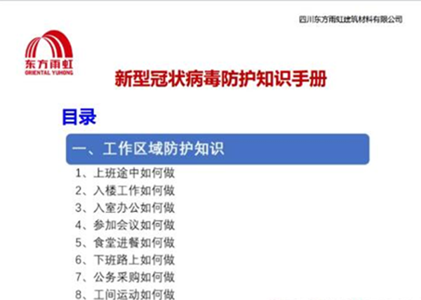 首页|bifa必发集团中国官方网站