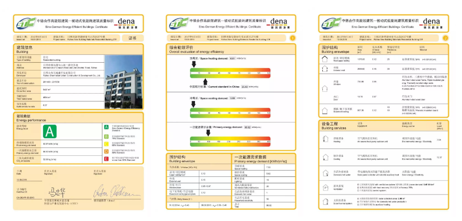首页|bifa必发集团中国官方网站