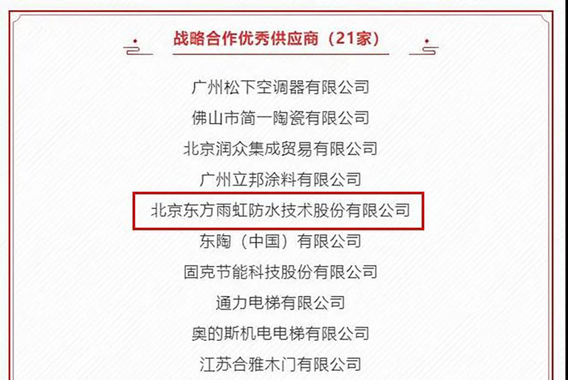 首页|bifa必发集团中国官方网站