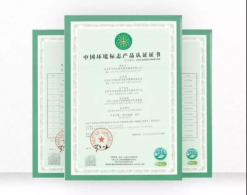 首页|bifa必发集团中国官方网站