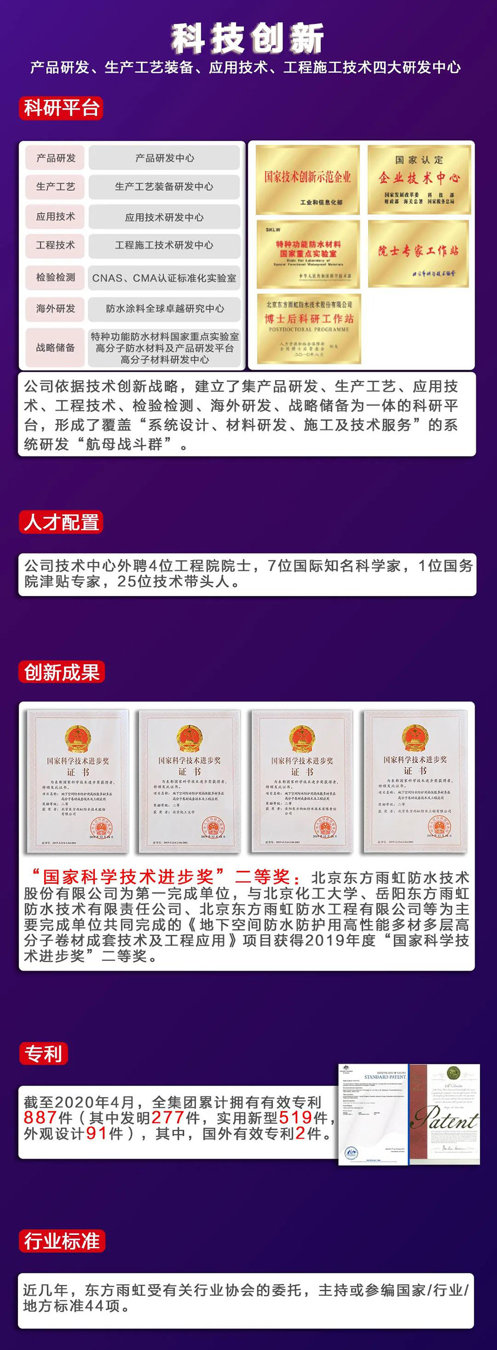 首页|bifa必发集团中国官方网站