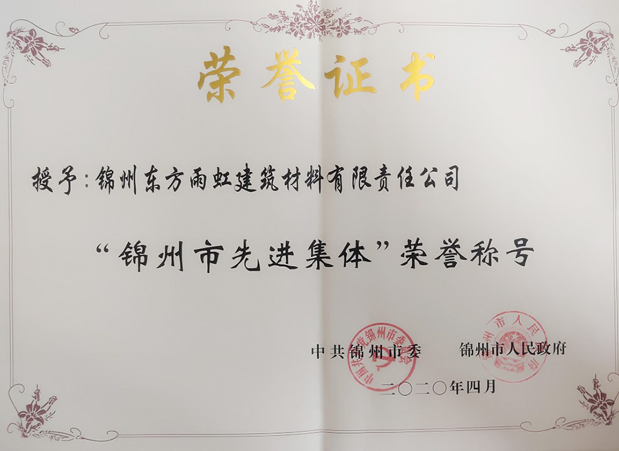 首页|bifa必发集团中国官方网站