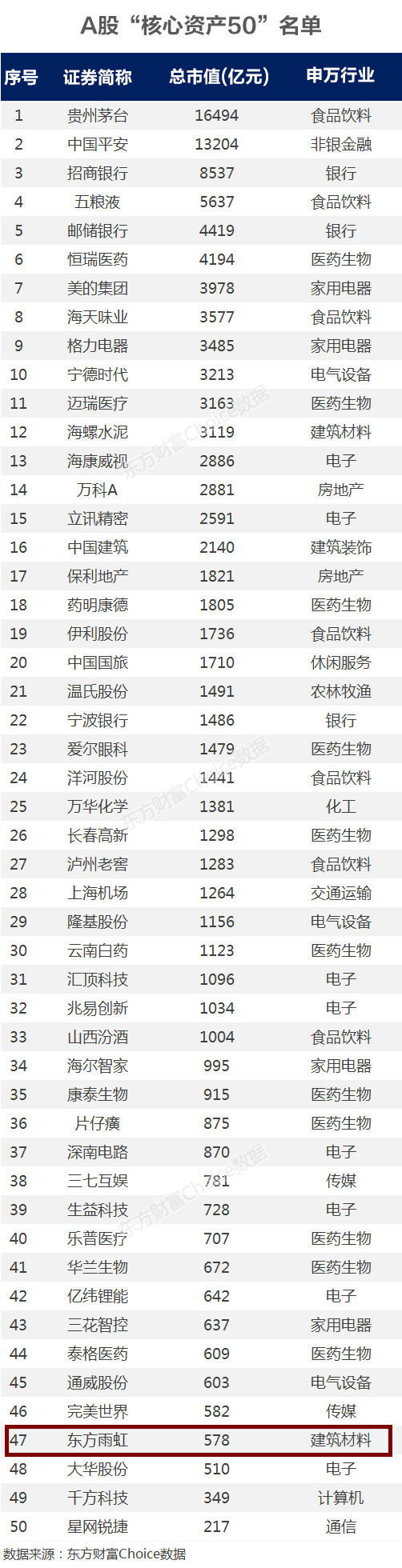 首页|bifa必发集团中国官方网站