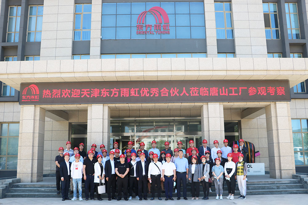 首页|bifa必发集团中国官方网站